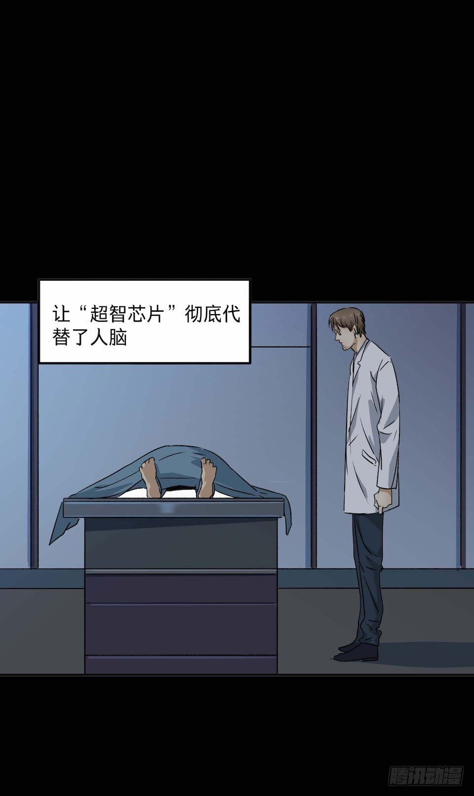 黑暗之证韩漫全集-31无删减无遮挡章节图片 