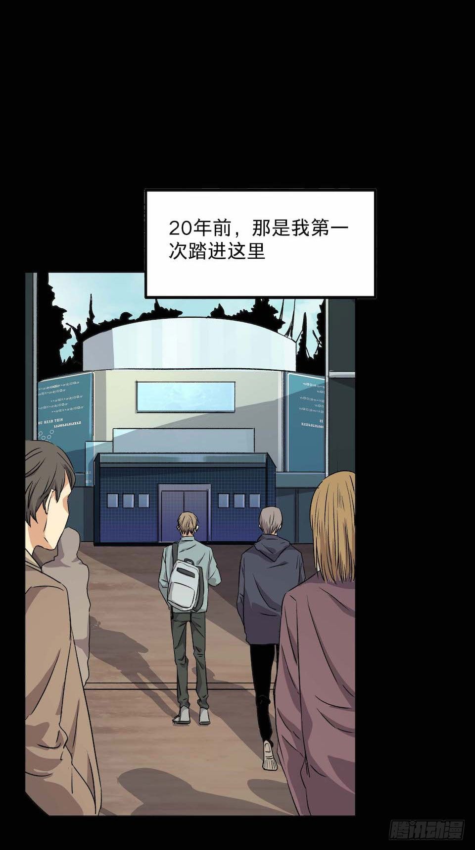 黑暗之证韩漫全集-31无删减无遮挡章节图片 