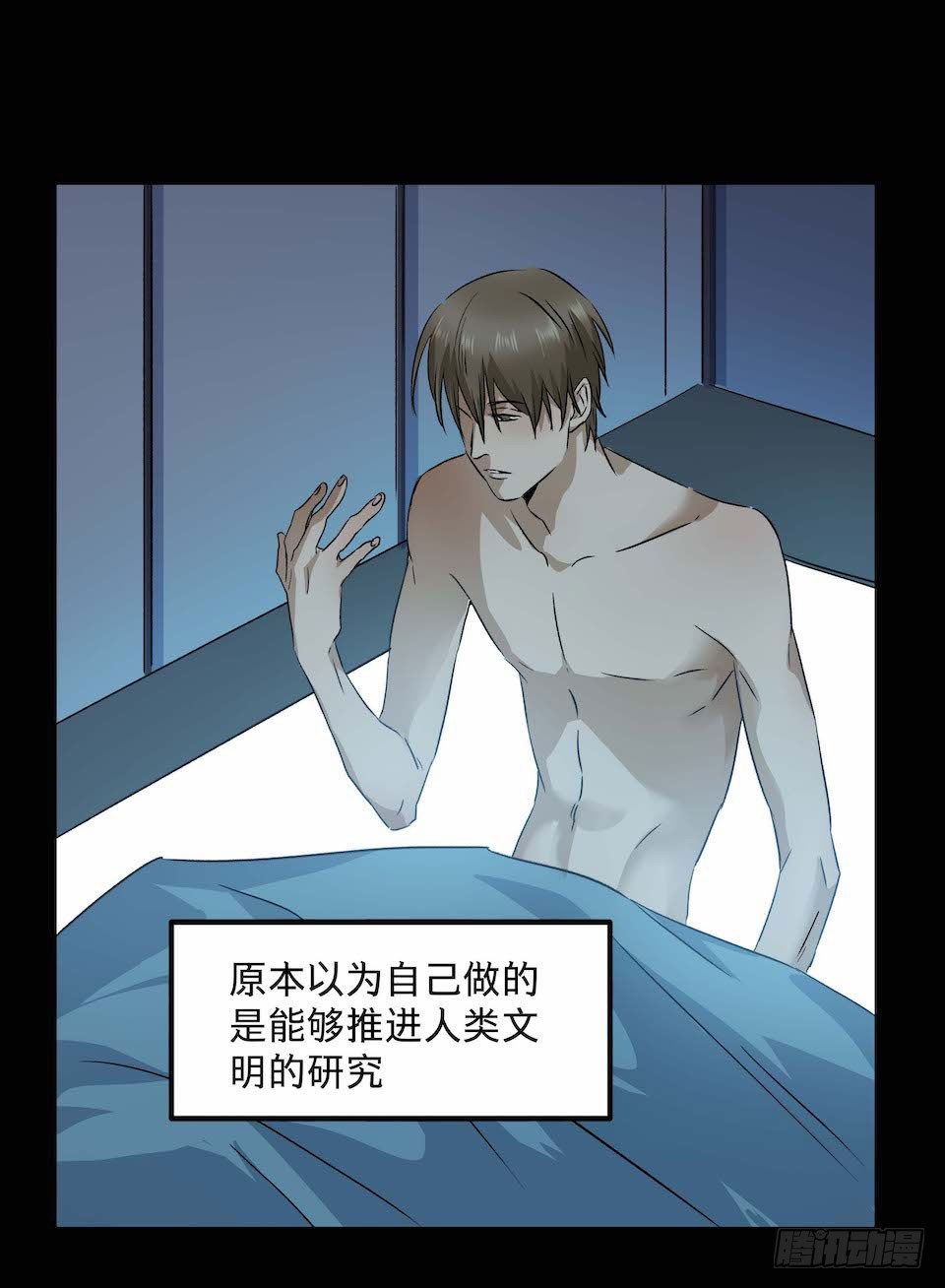 黑暗之证韩漫全集-31无删减无遮挡章节图片 