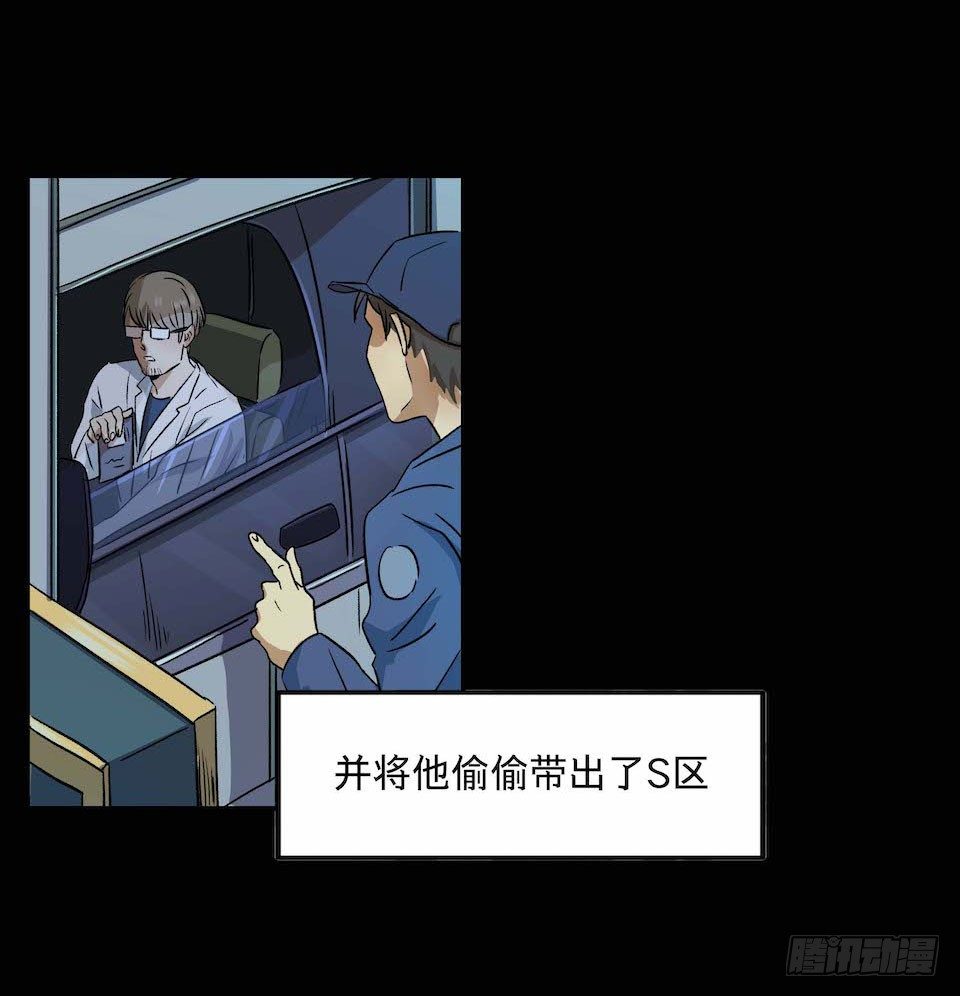 黑暗之证韩漫全集-31无删减无遮挡章节图片 