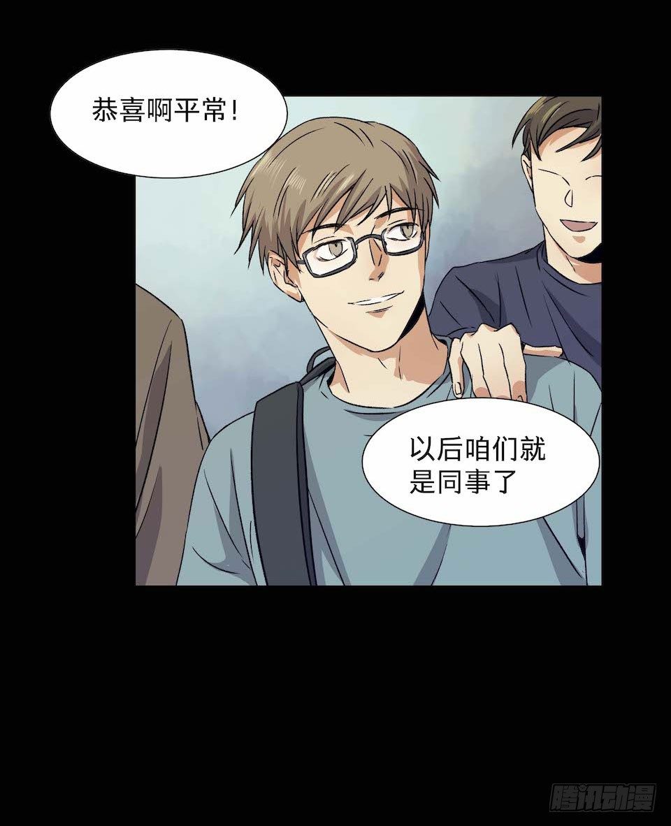 黑暗之证韩漫全集-31无删减无遮挡章节图片 