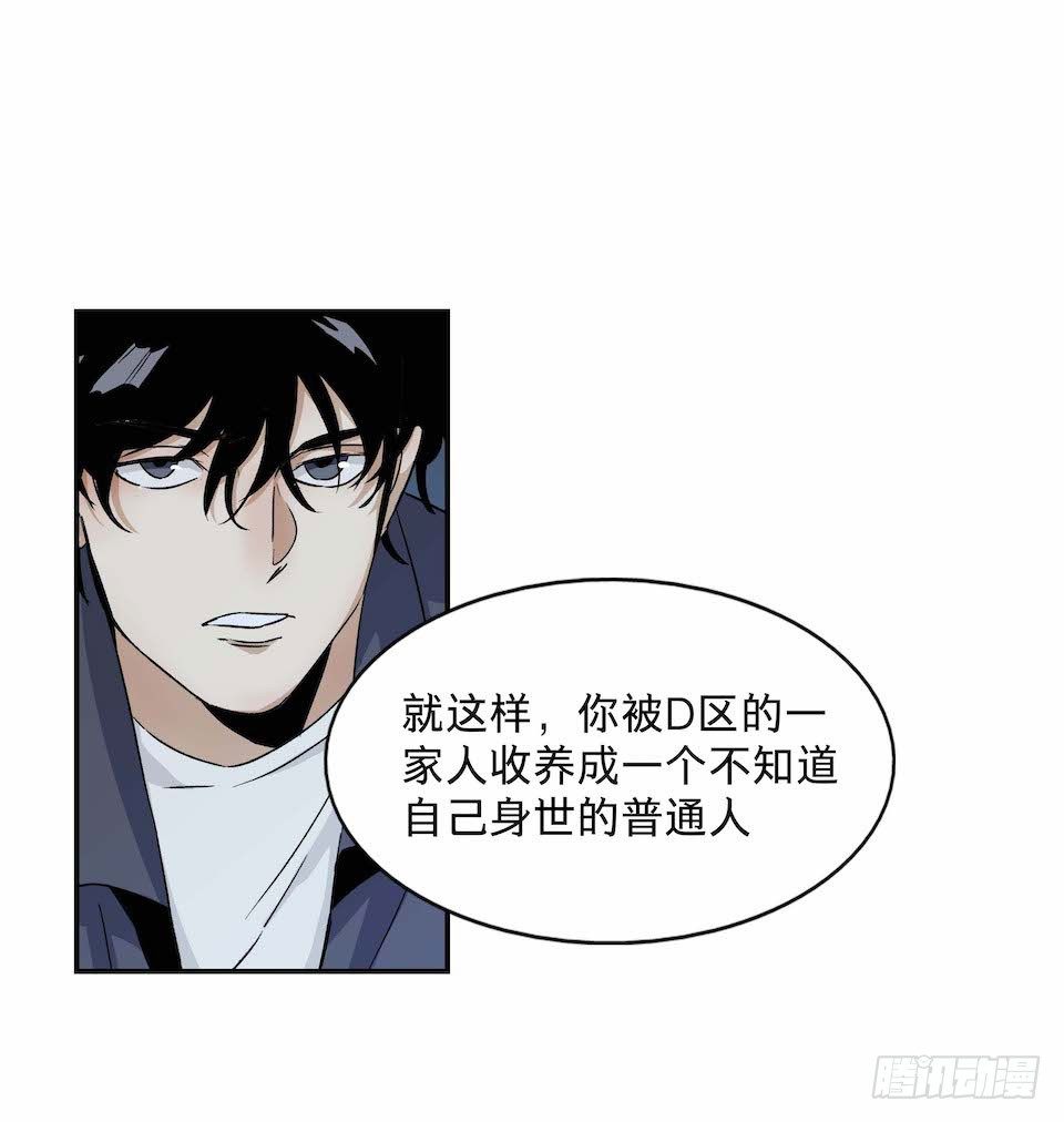 黑暗之证韩漫全集-31无删减无遮挡章节图片 