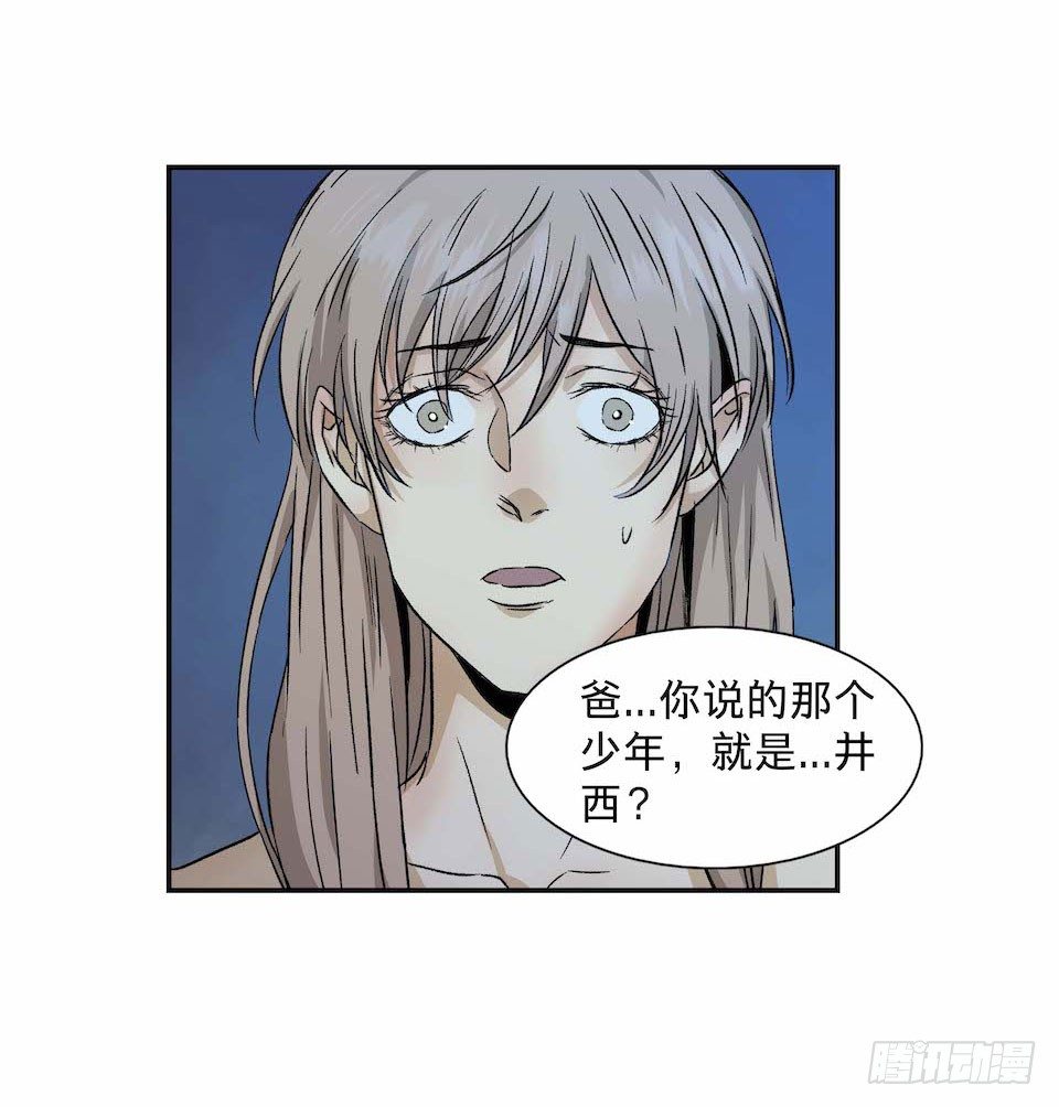 黑暗之证韩漫全集-31无删减无遮挡章节图片 