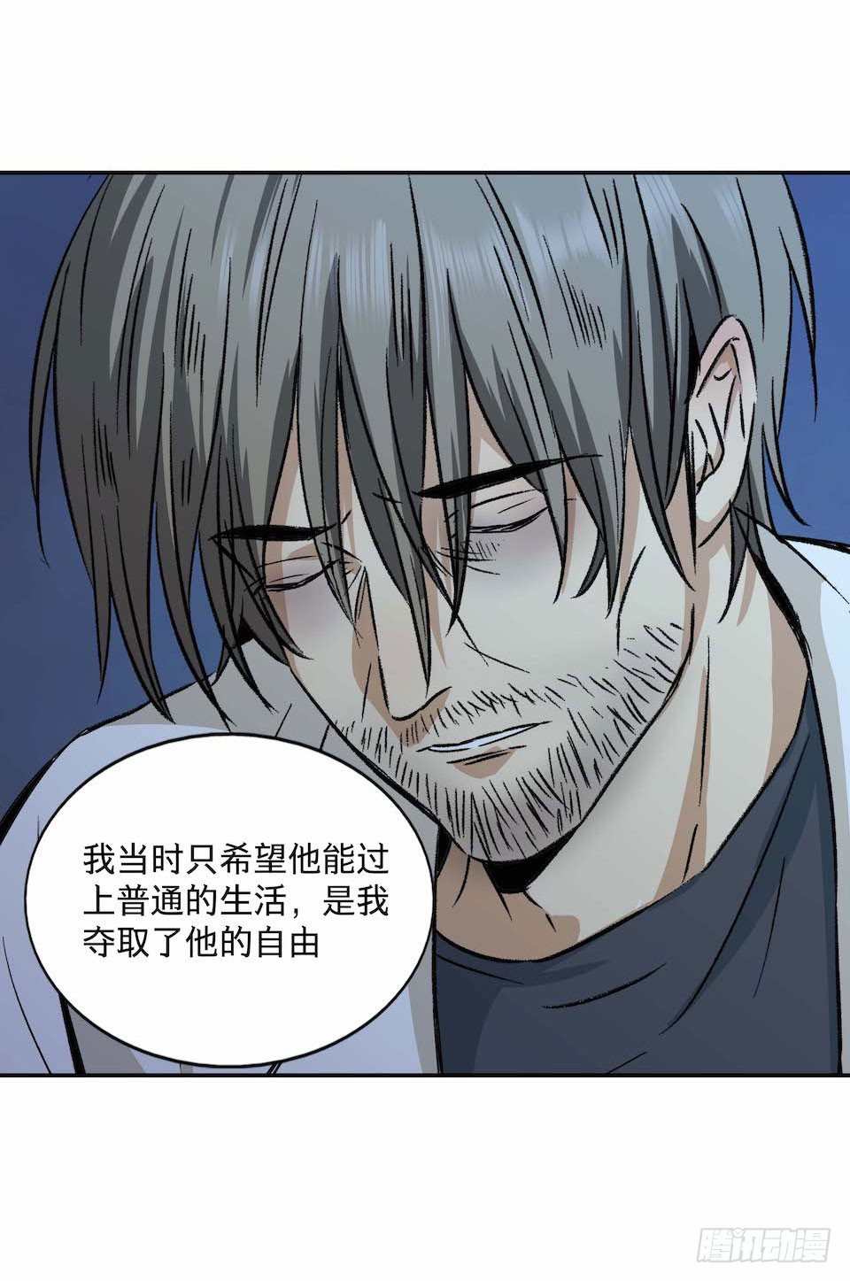 黑暗之证韩漫全集-31无删减无遮挡章节图片 