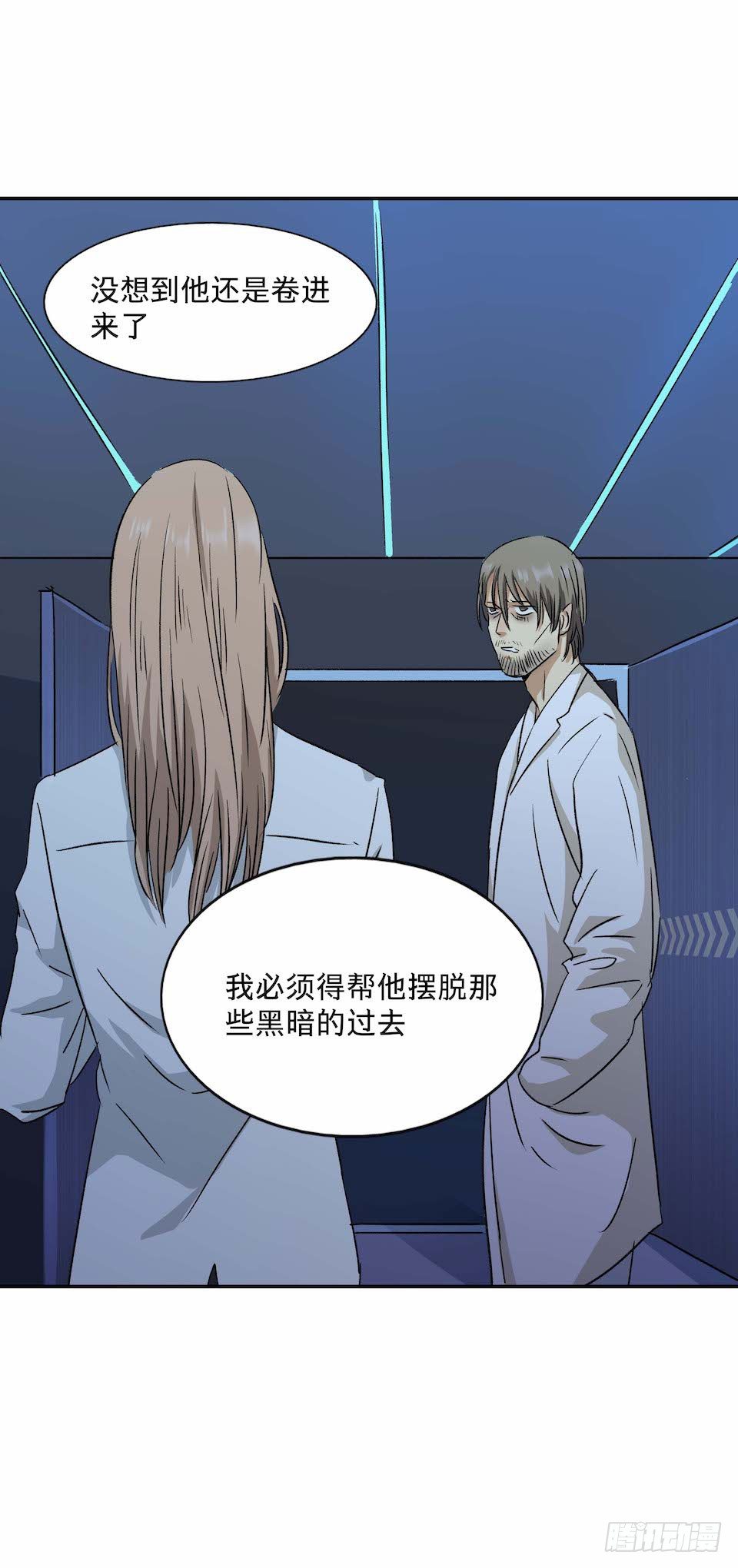 黑暗之证韩漫全集-31无删减无遮挡章节图片 
