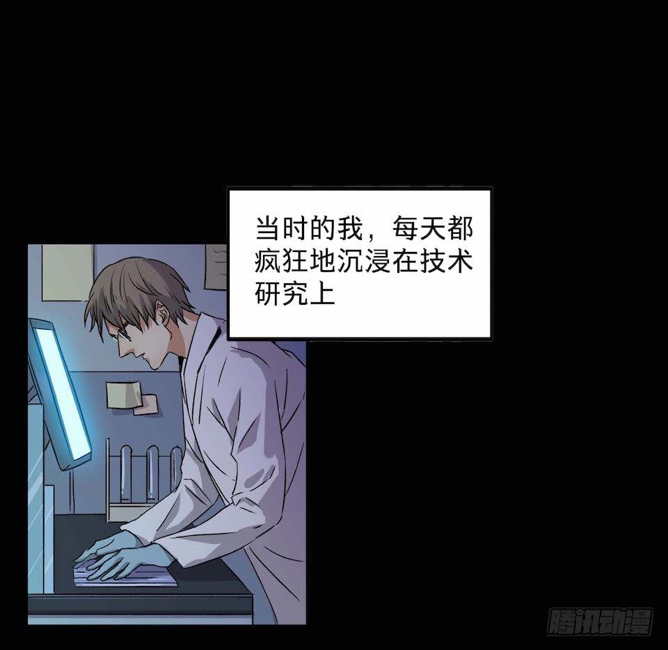 黑暗之证韩漫全集-31无删减无遮挡章节图片 