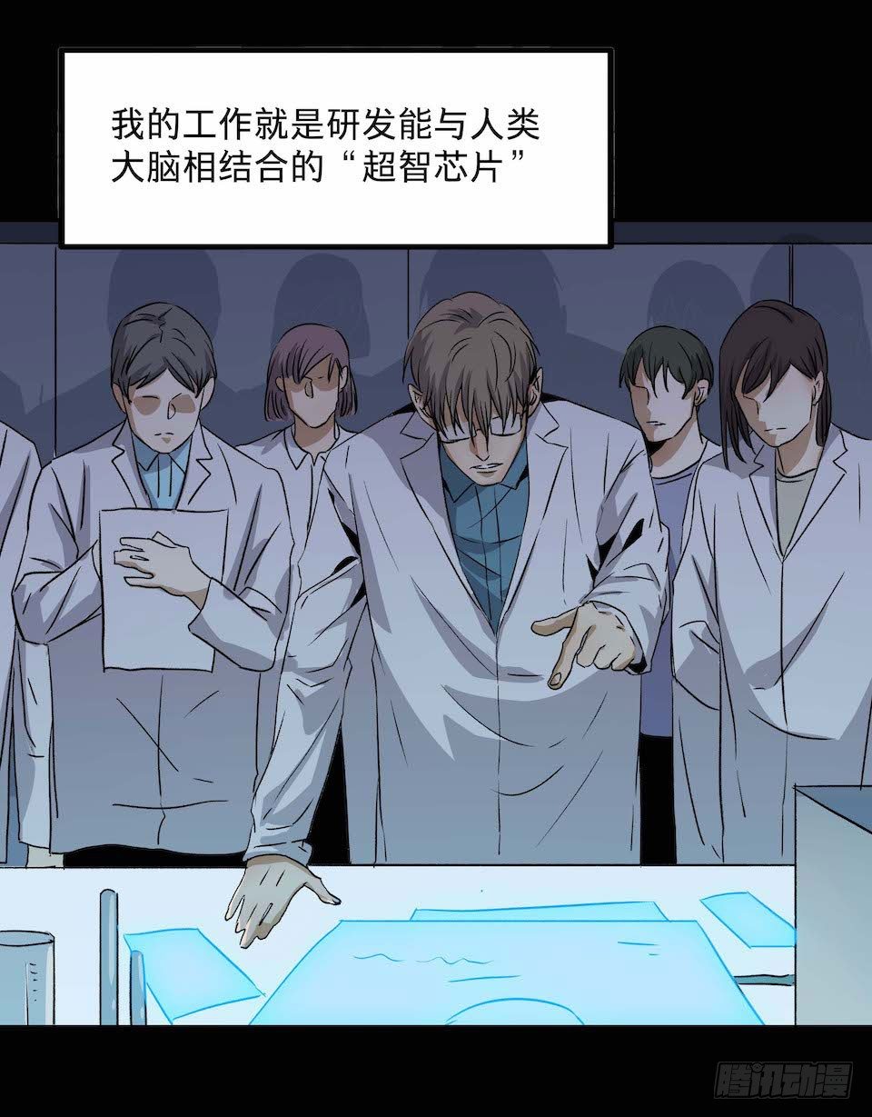 黑暗之证韩漫全集-31无删减无遮挡章节图片 