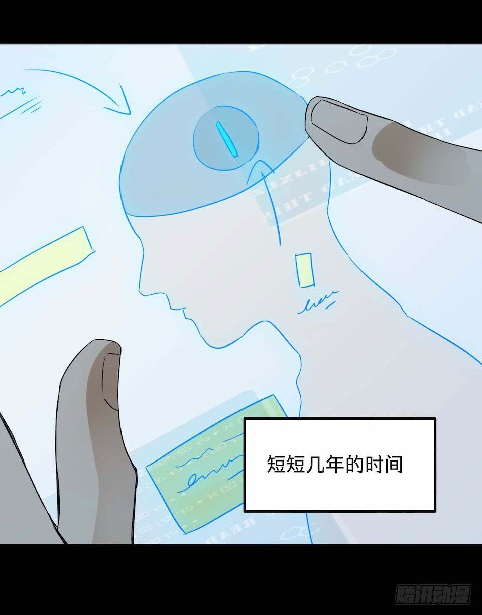 黑暗之证韩漫全集-31无删减无遮挡章节图片 