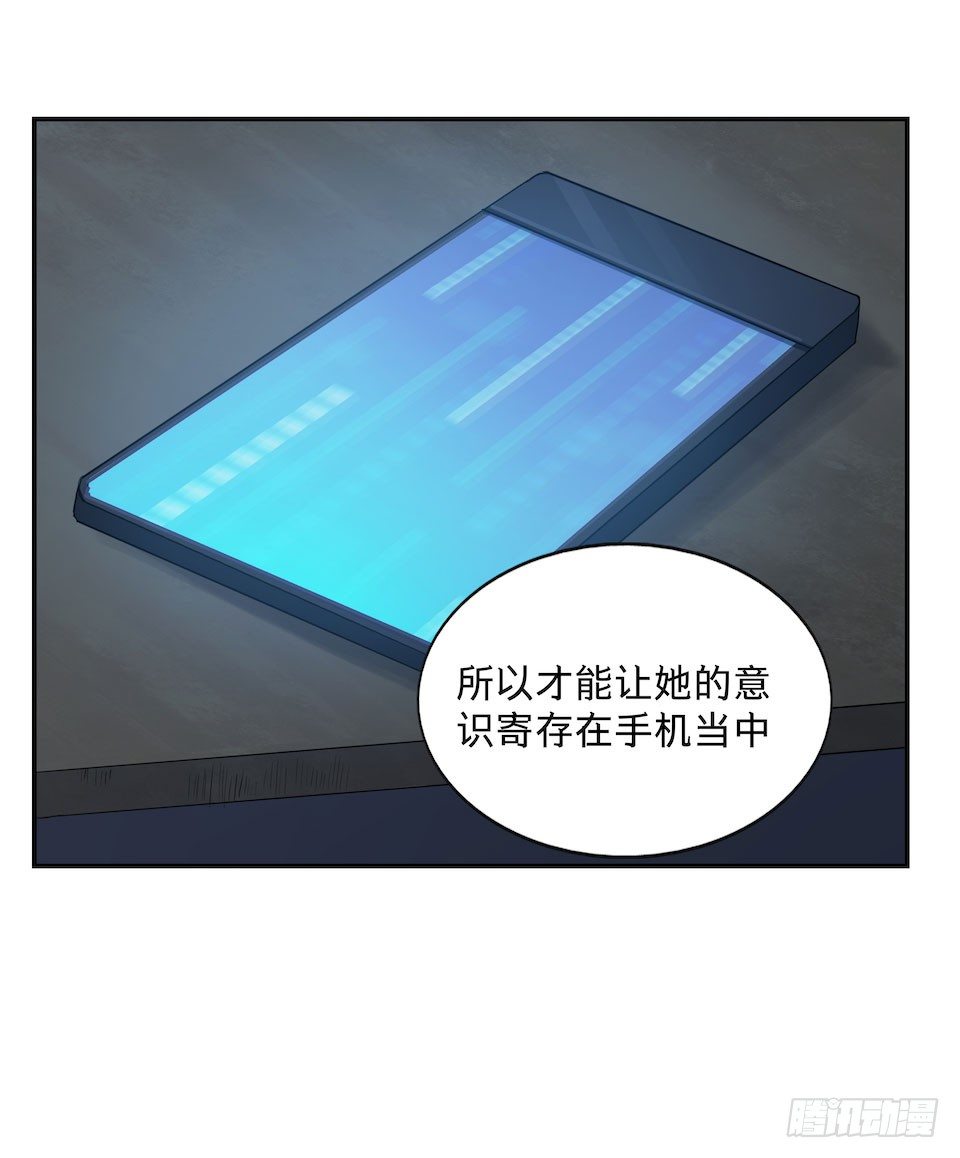 黑暗之证韩漫全集-32无删减无遮挡章节图片 