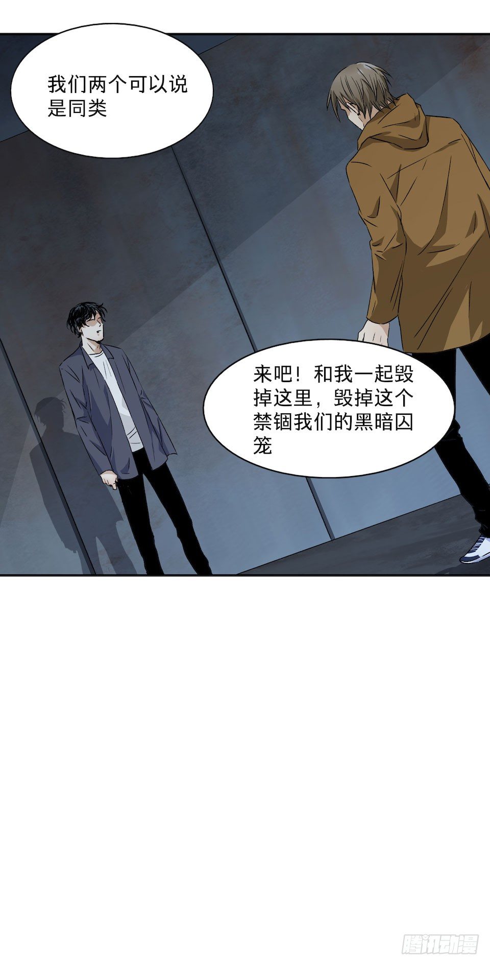 黑暗之证韩漫全集-32无删减无遮挡章节图片 