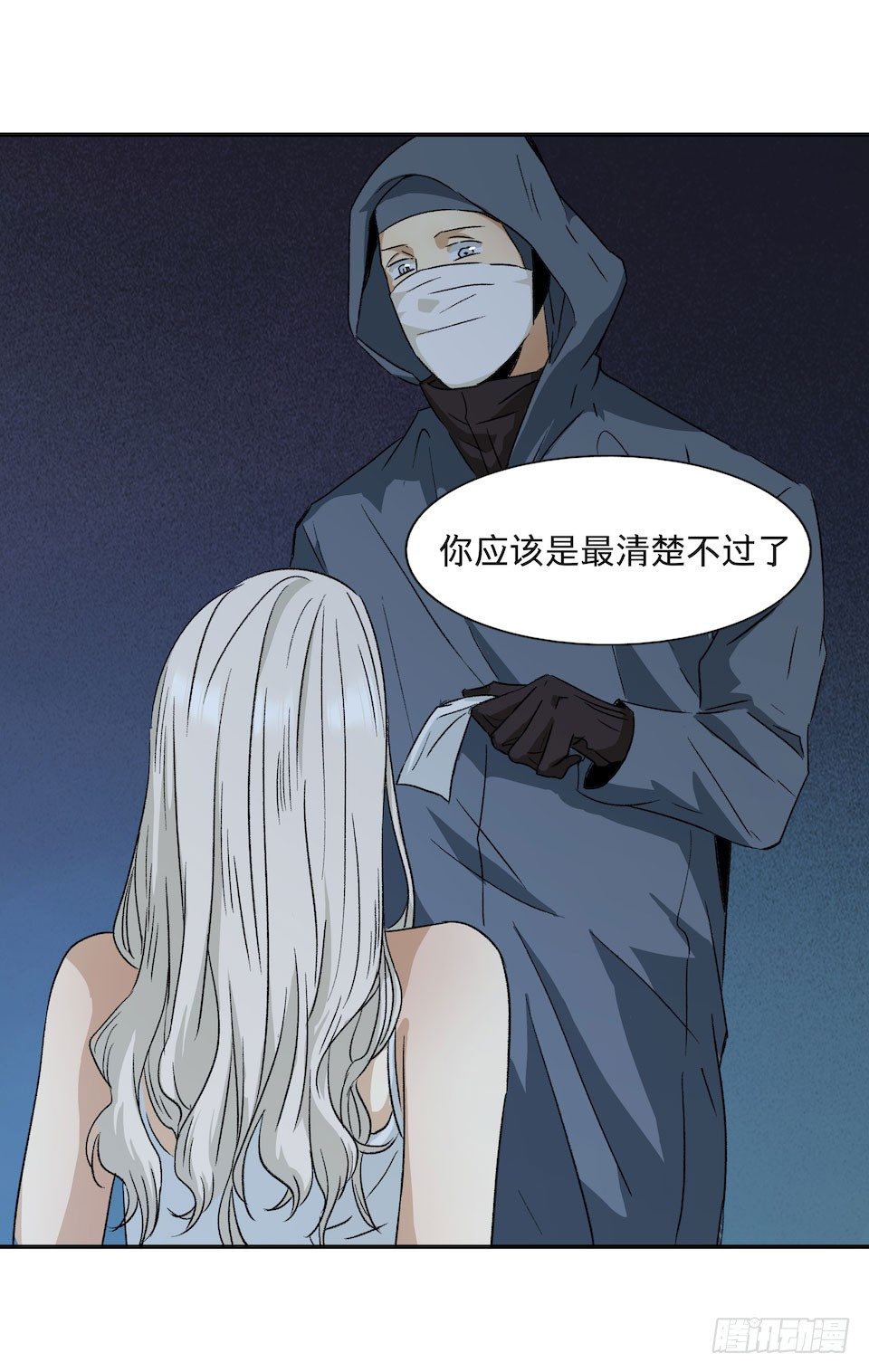 黑暗之证韩漫全集-32无删减无遮挡章节图片 