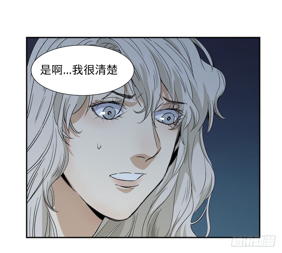 黑暗之证韩漫全集-32无删减无遮挡章节图片 
