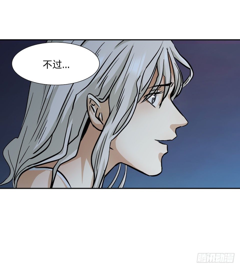 黑暗之证韩漫全集-32无删减无遮挡章节图片 