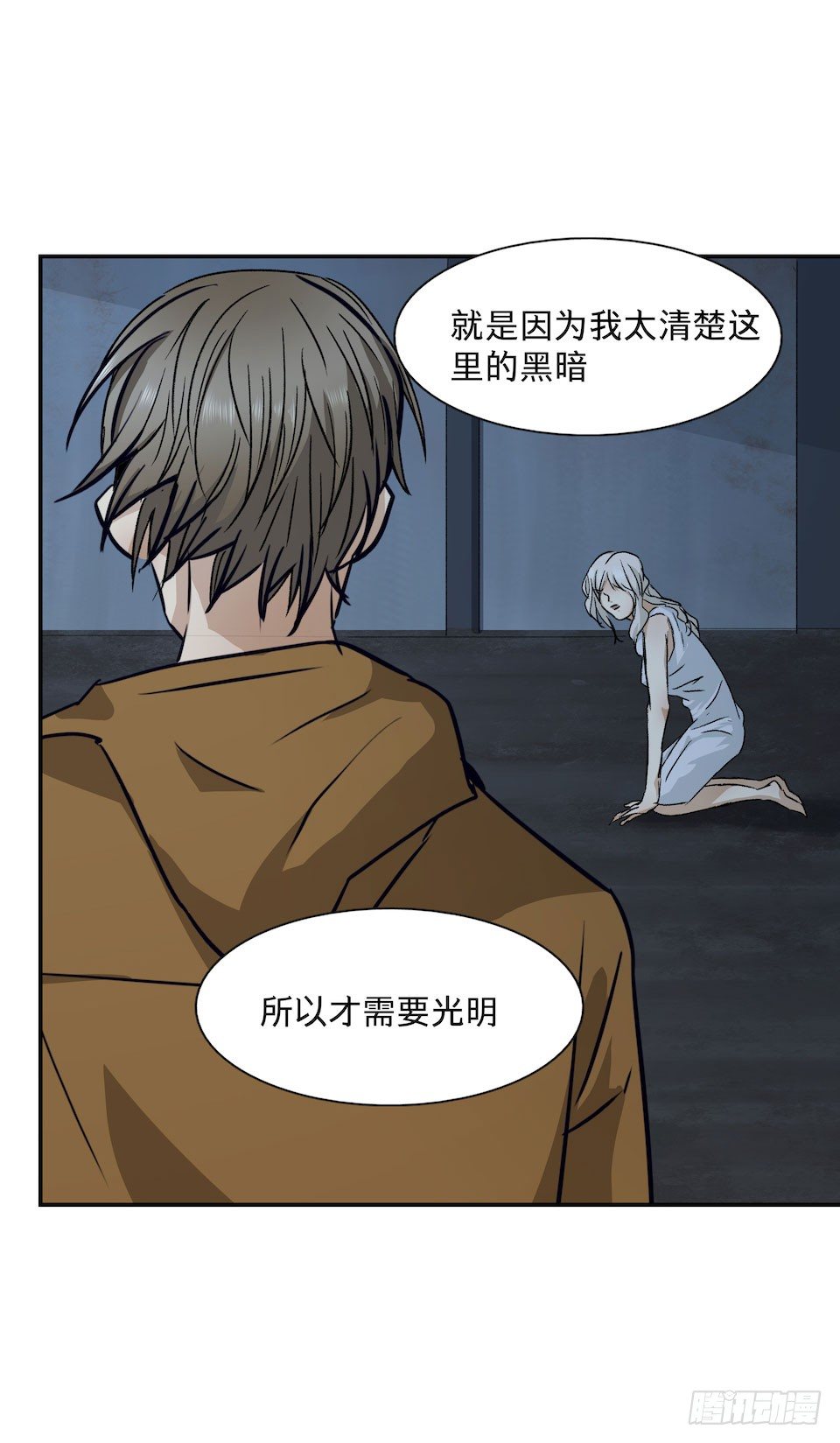 黑暗之证韩漫全集-32无删减无遮挡章节图片 
