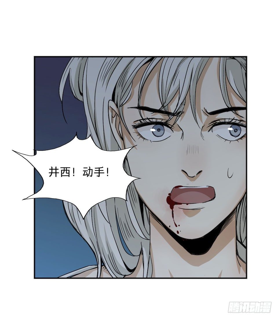 黑暗之证韩漫全集-32无删减无遮挡章节图片 