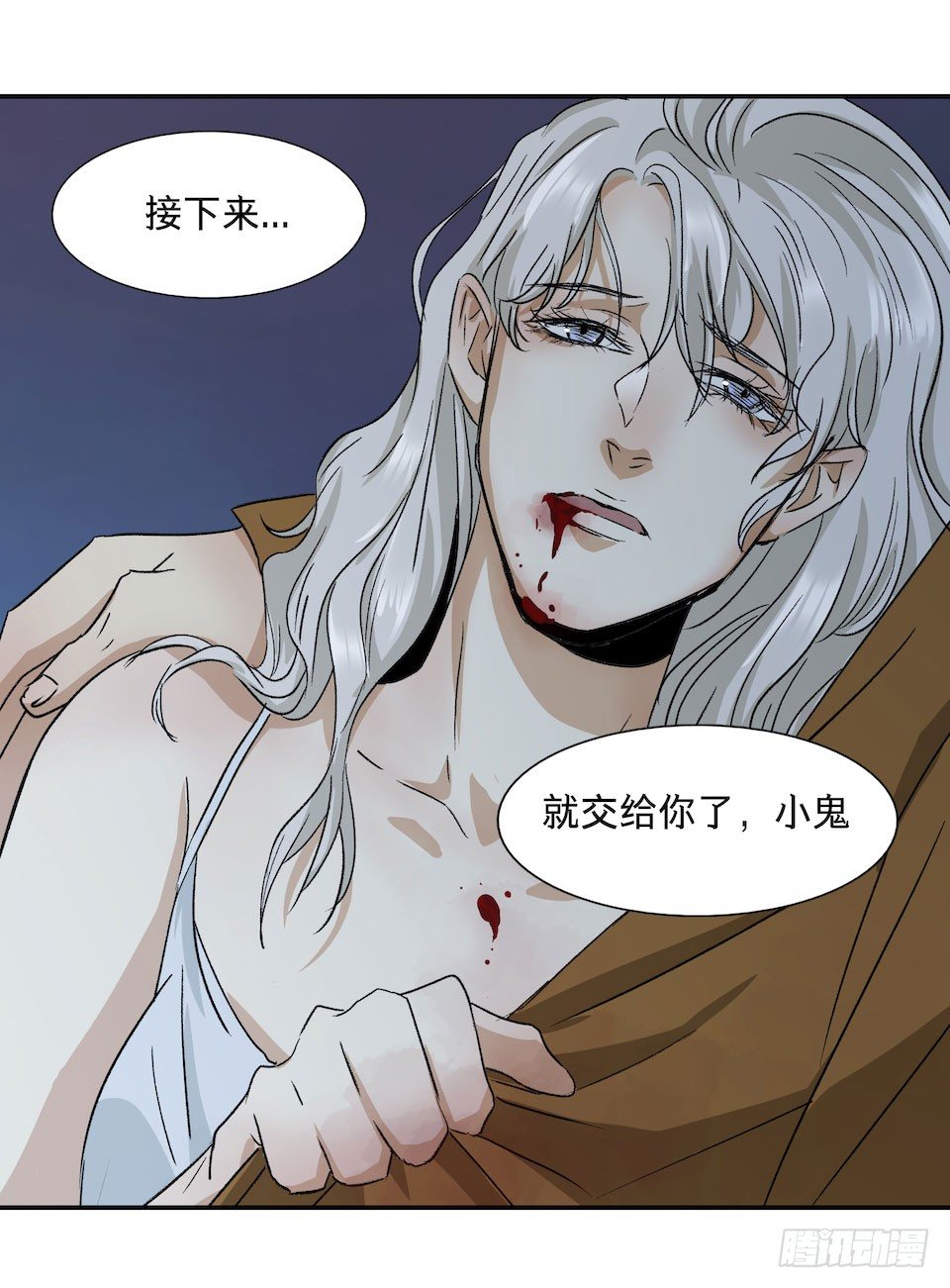 黑暗之证韩漫全集-32无删减无遮挡章节图片 