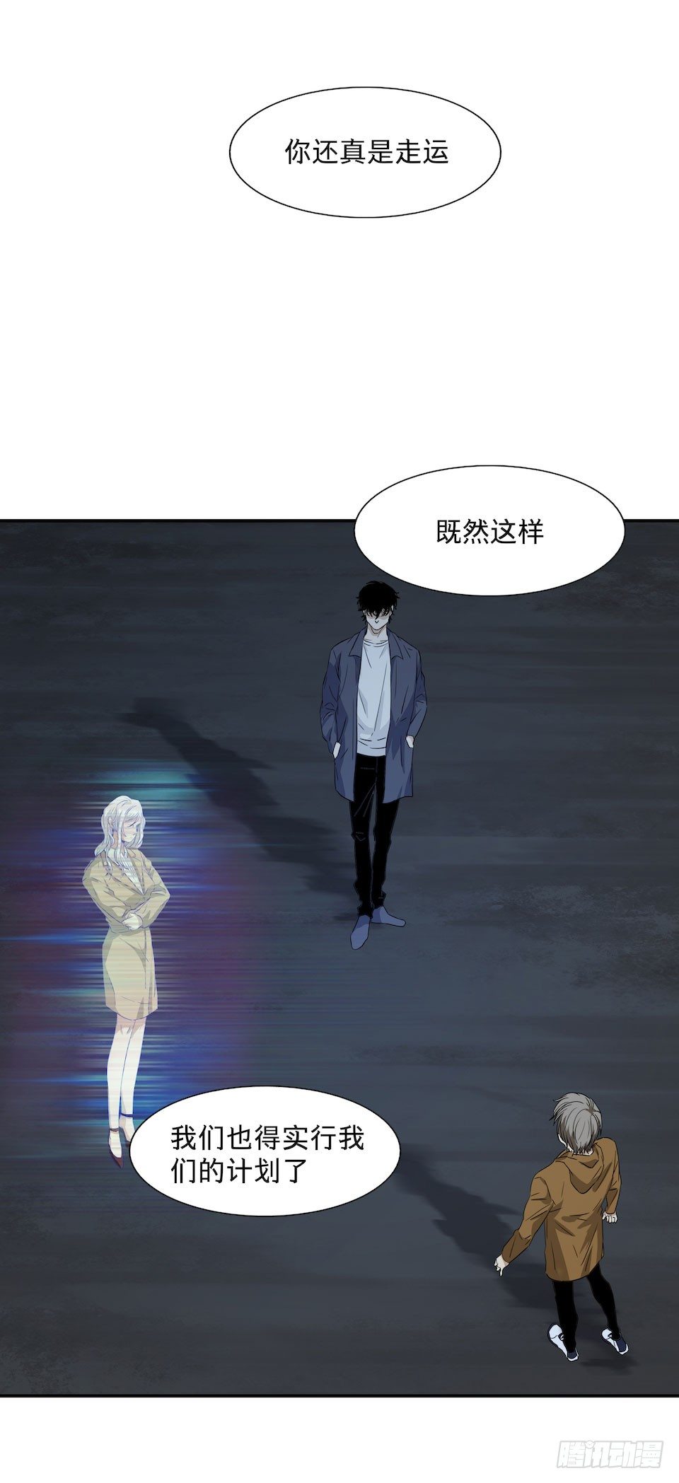 黑暗之证韩漫全集-32无删减无遮挡章节图片 
