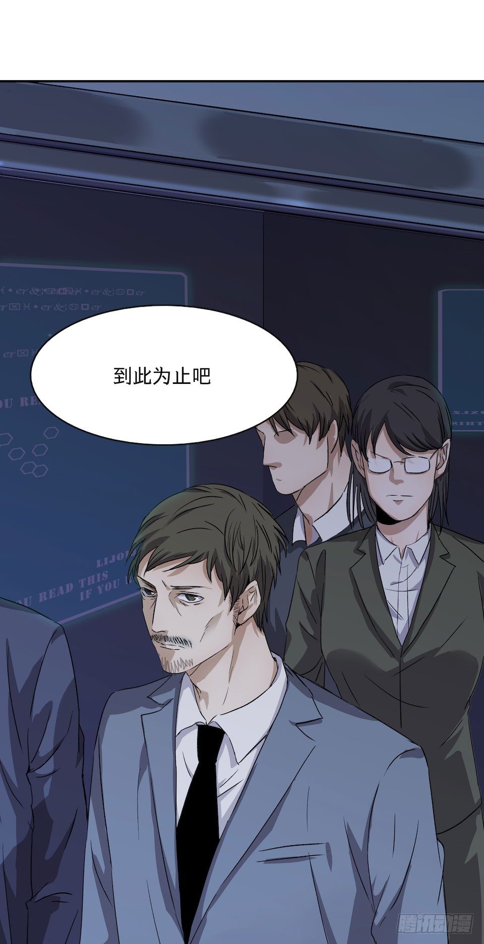 黑暗之证韩漫全集-32无删减无遮挡章节图片 