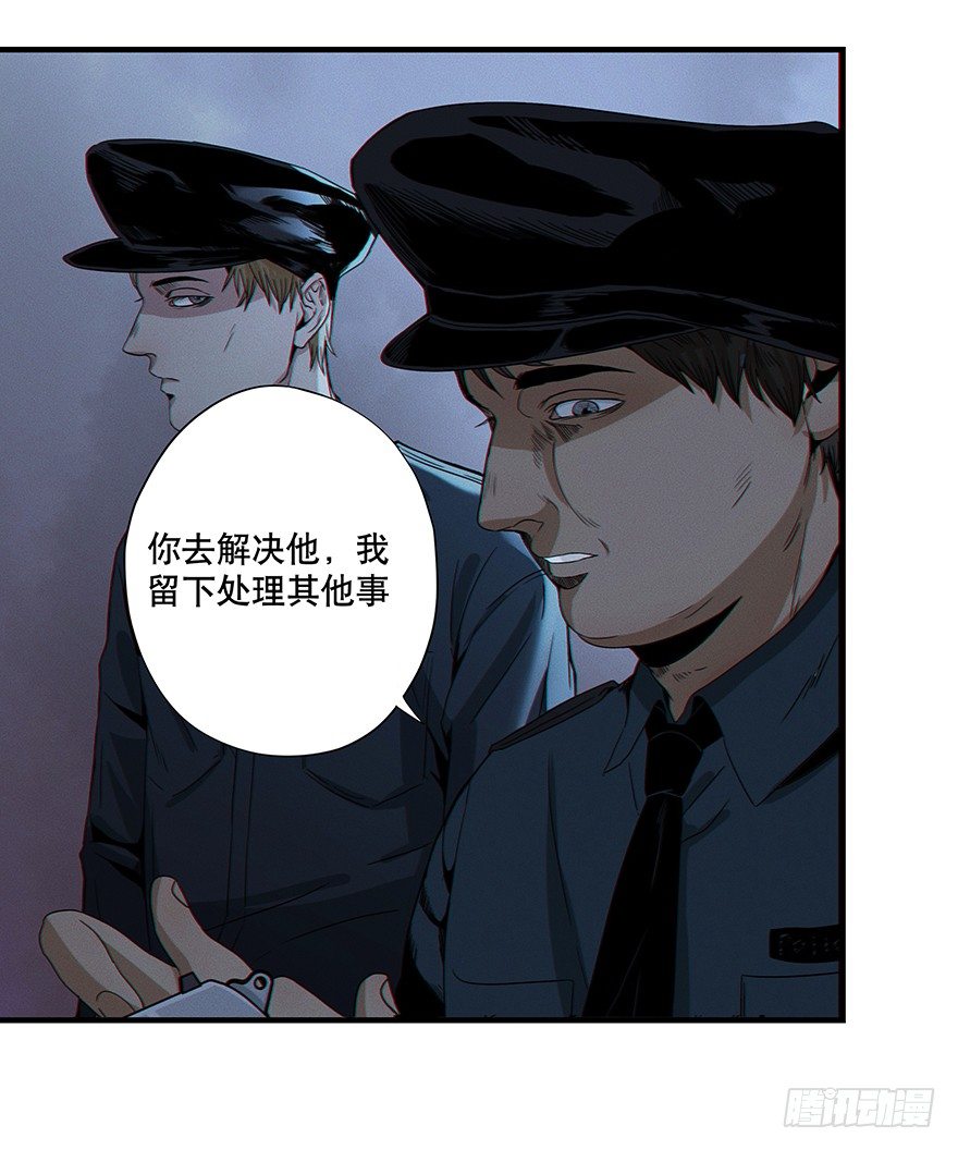黑暗之证韩漫全集-04无删减无遮挡章节图片 