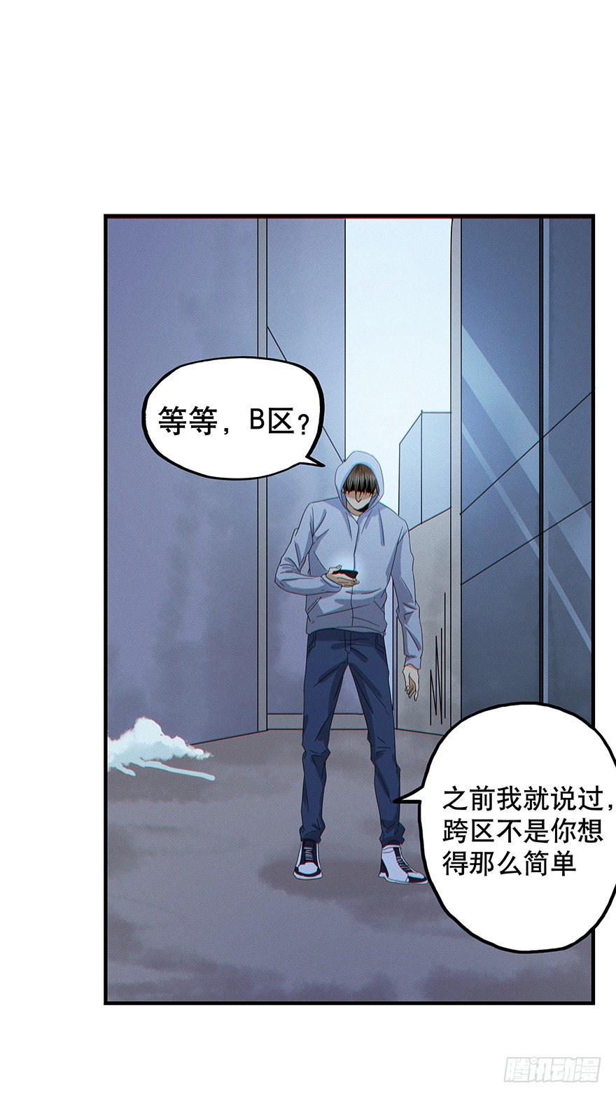 黑暗之证韩漫全集-04无删减无遮挡章节图片 