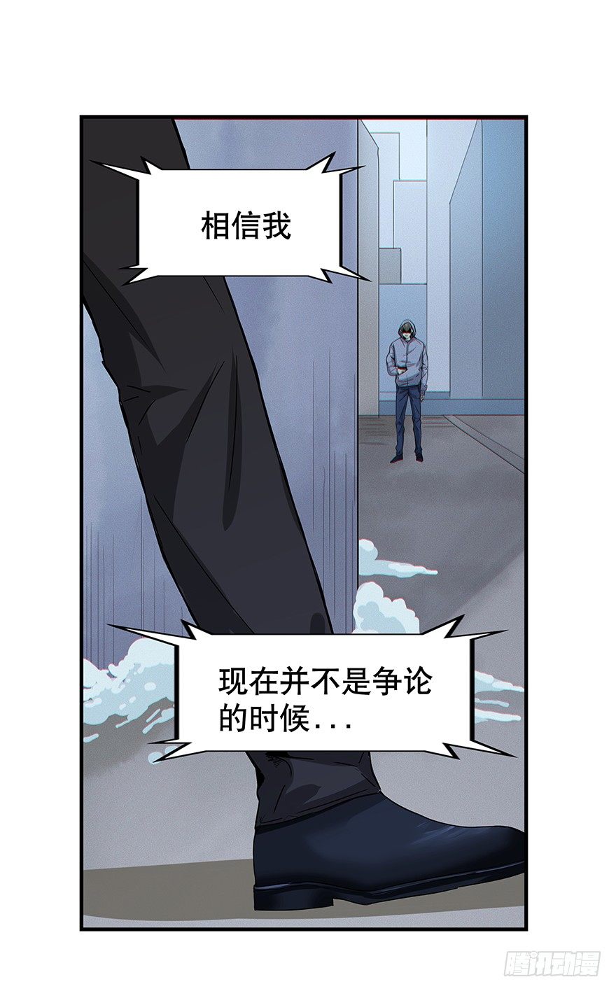 黑暗之证韩漫全集-04无删减无遮挡章节图片 