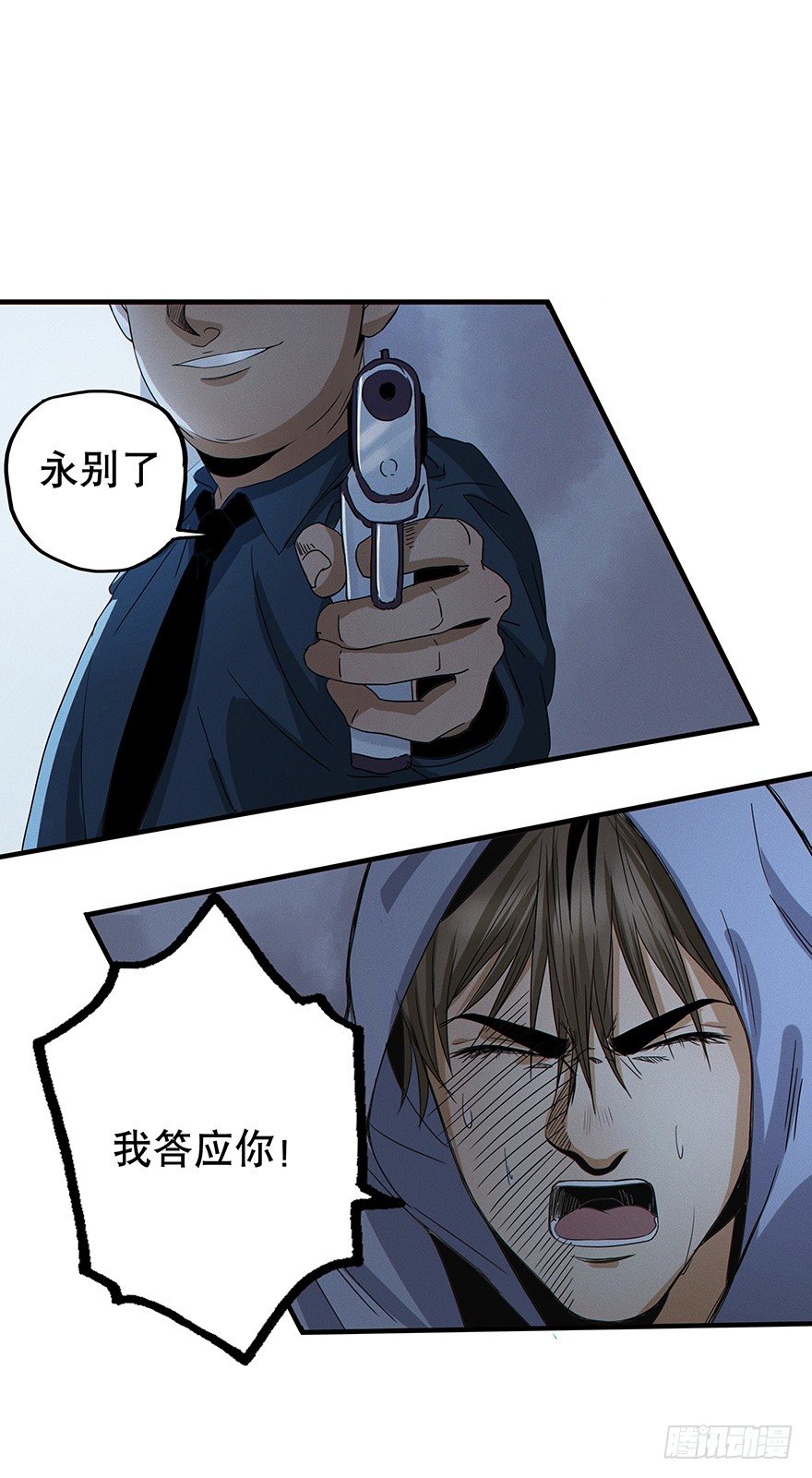黑暗之证韩漫全集-04无删减无遮挡章节图片 