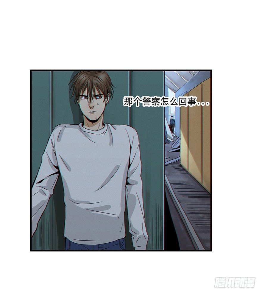 黑暗之证韩漫全集-04无删减无遮挡章节图片 