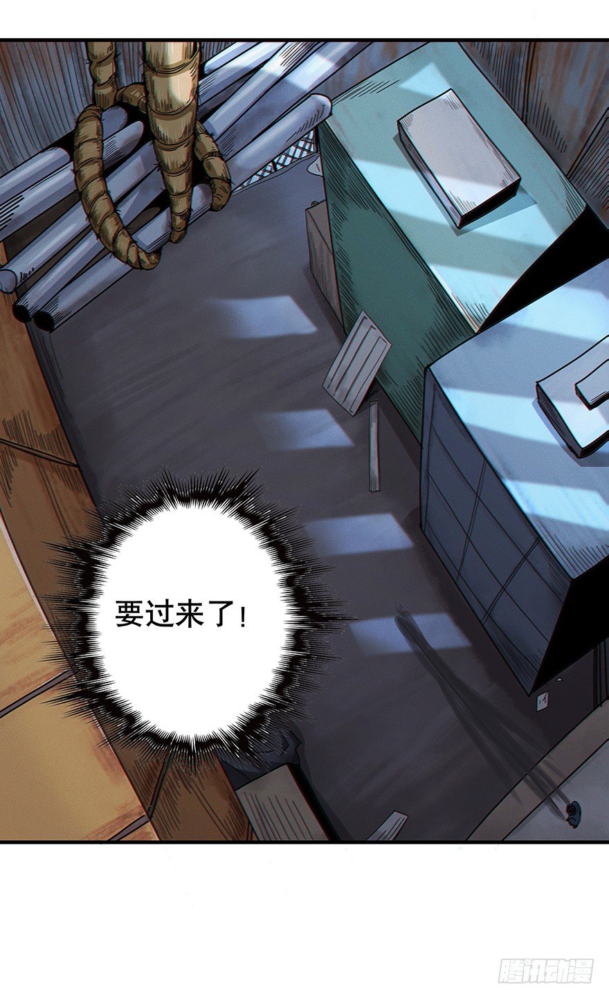 黑暗之证韩漫全集-04无删减无遮挡章节图片 