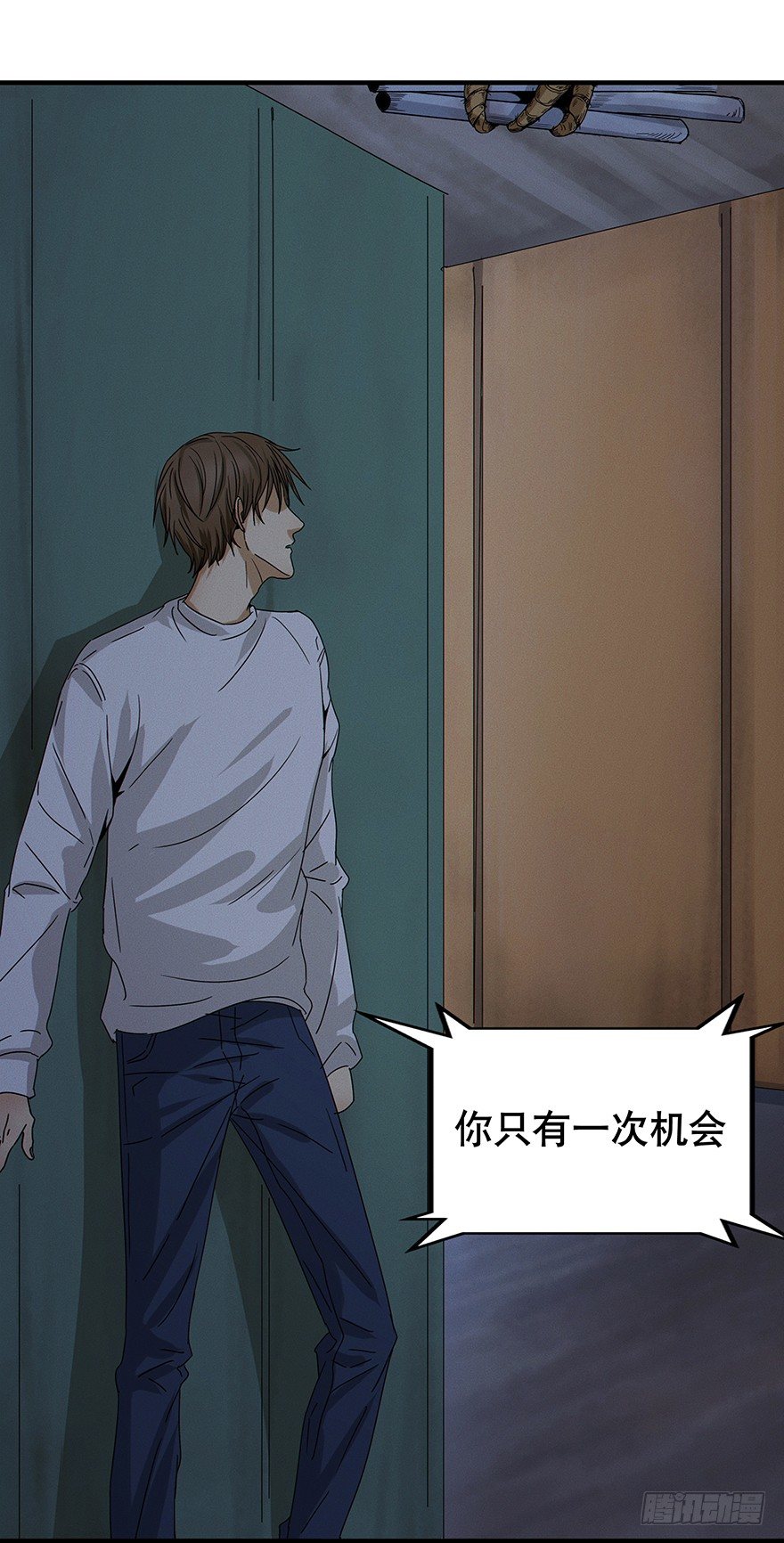 黑暗之证韩漫全集-04无删减无遮挡章节图片 