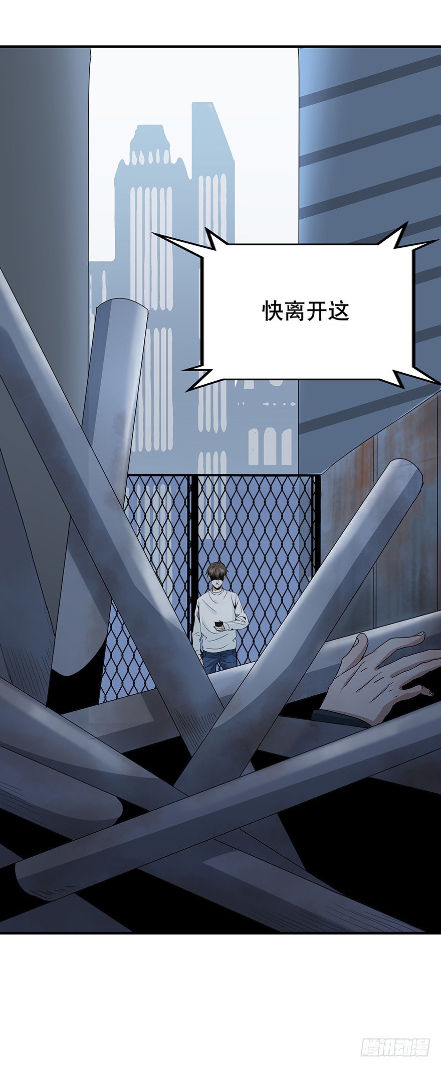黑暗之证韩漫全集-04无删减无遮挡章节图片 