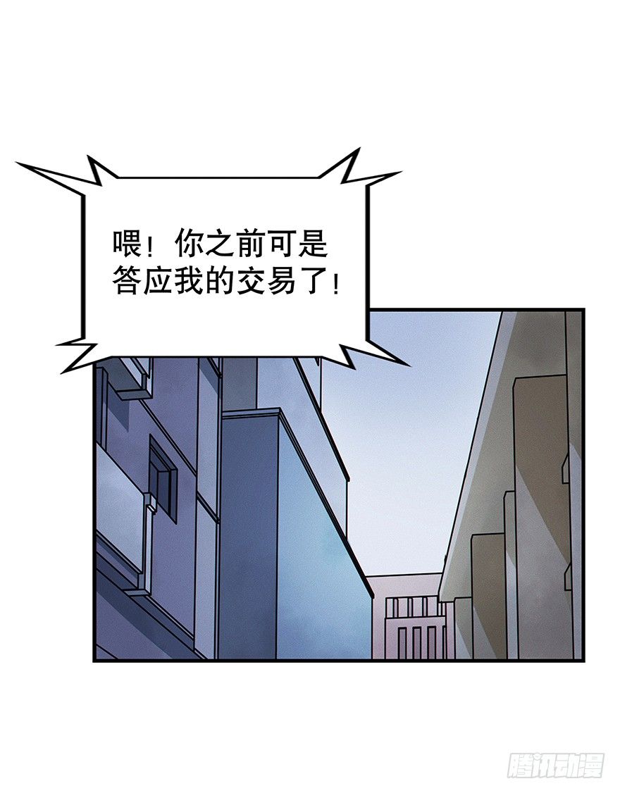 黑暗之证韩漫全集-04无删减无遮挡章节图片 