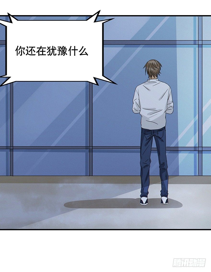 黑暗之证韩漫全集-04无删减无遮挡章节图片 