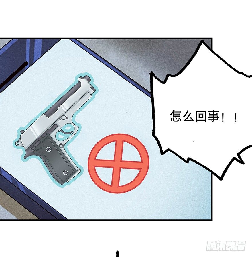 黑暗之证韩漫全集-04无删减无遮挡章节图片 