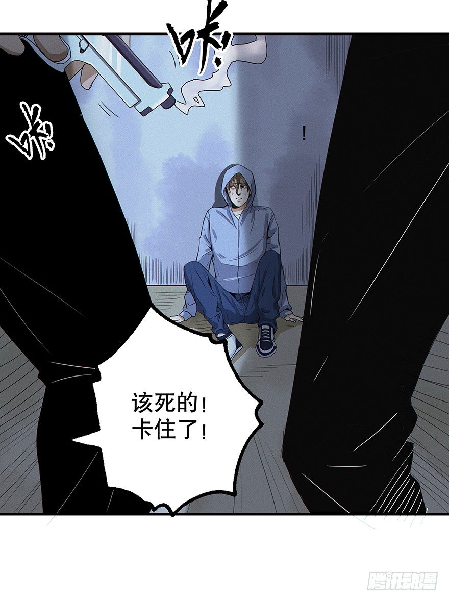 黑暗之证韩漫全集-04无删减无遮挡章节图片 