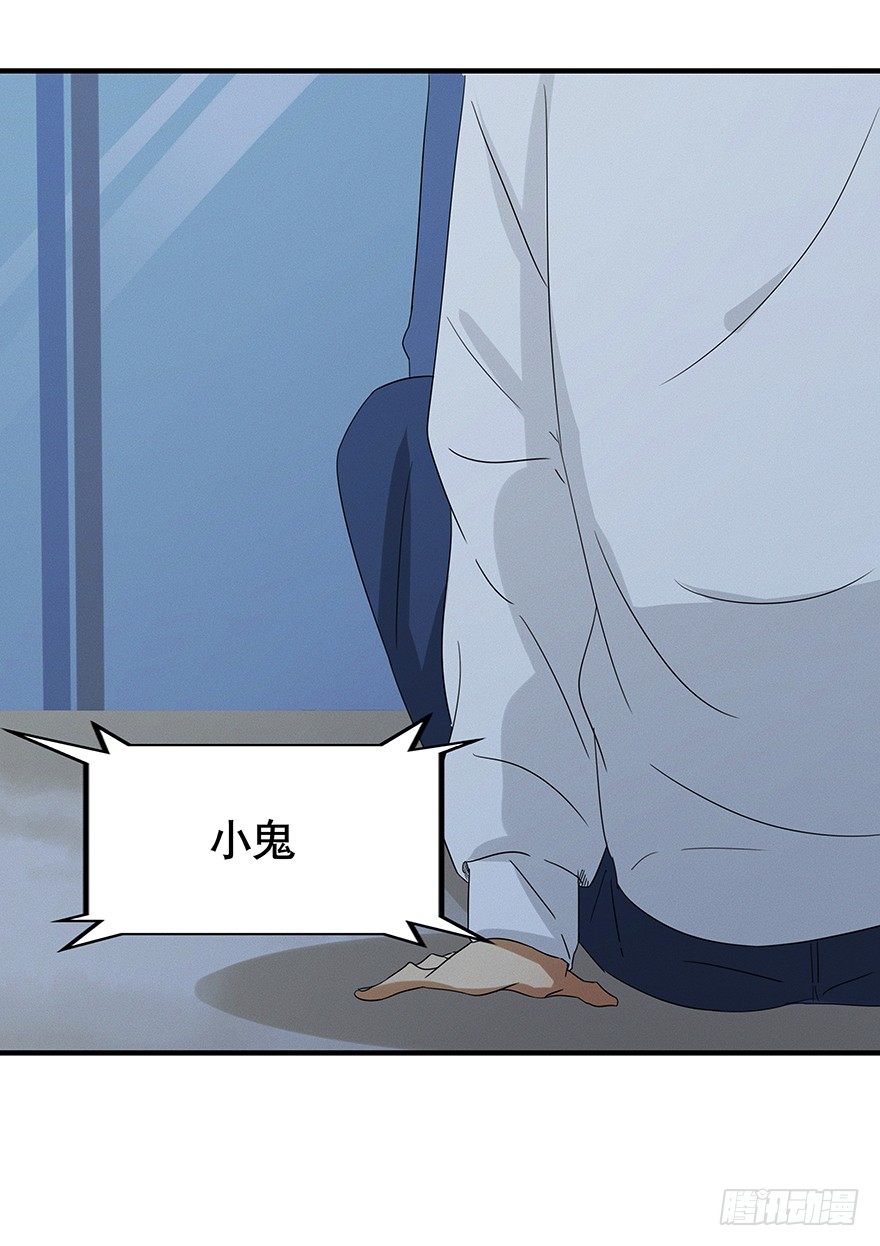 黑暗之证韩漫全集-04无删减无遮挡章节图片 