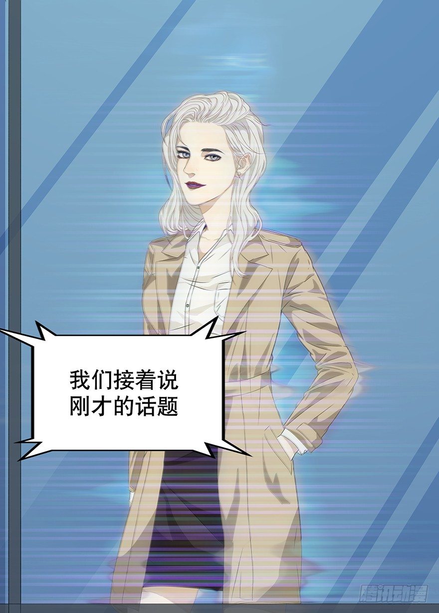 黑暗之证韩漫全集-04无删减无遮挡章节图片 