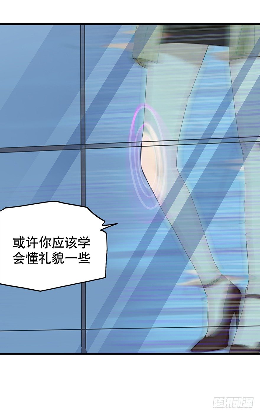 黑暗之证韩漫全集-05无删减无遮挡章节图片 