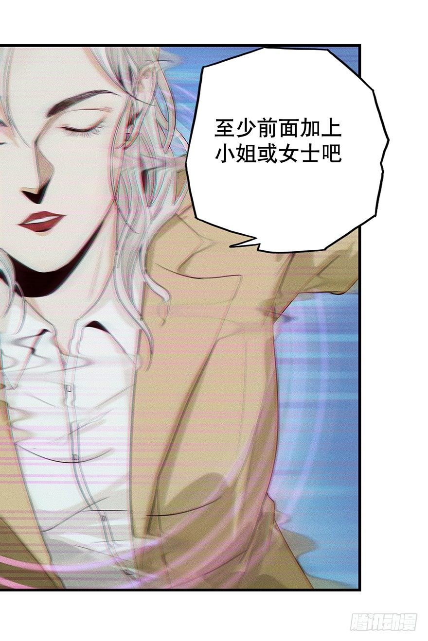 黑暗之证韩漫全集-05无删减无遮挡章节图片 