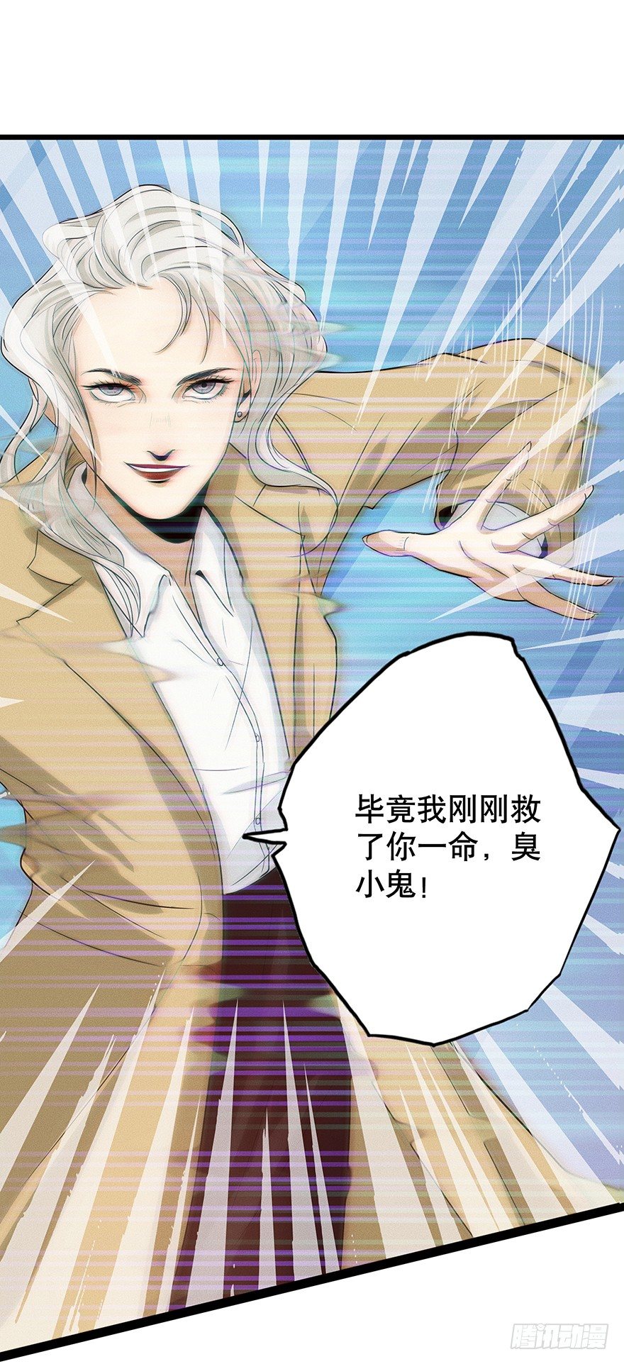 黑暗之证韩漫全集-05无删减无遮挡章节图片 