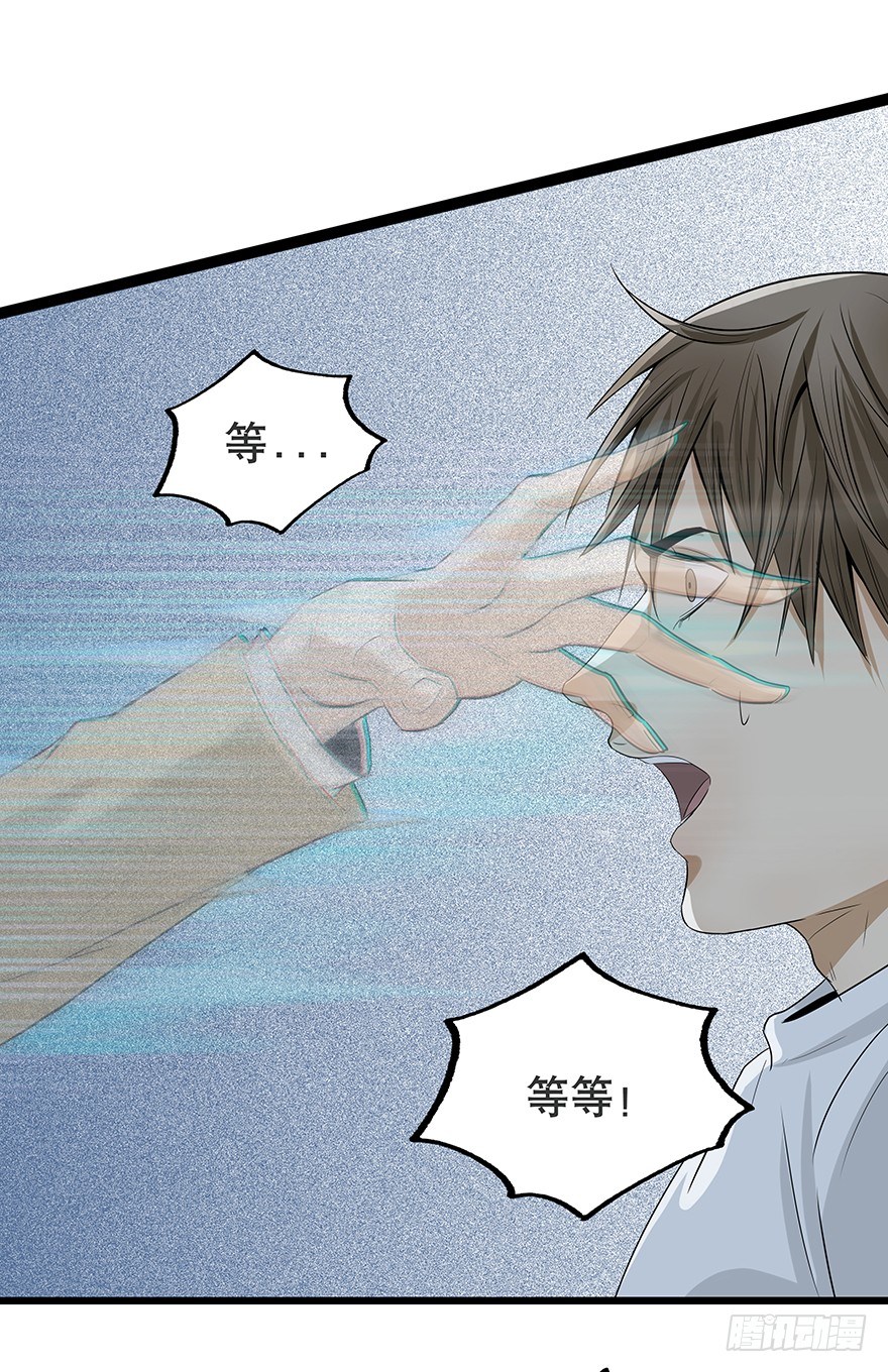 黑暗之证韩漫全集-05无删减无遮挡章节图片 