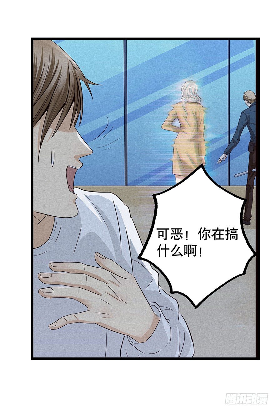 黑暗之证韩漫全集-05无删减无遮挡章节图片 