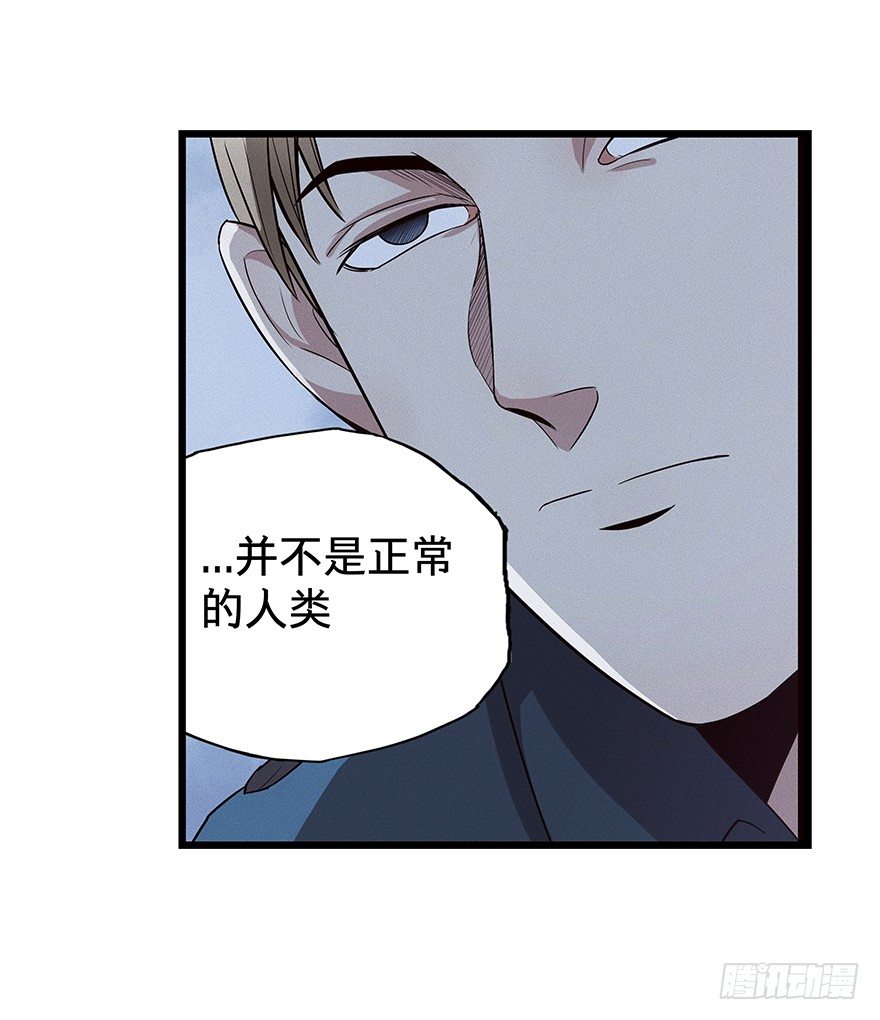 黑暗之证韩漫全集-05无删减无遮挡章节图片 