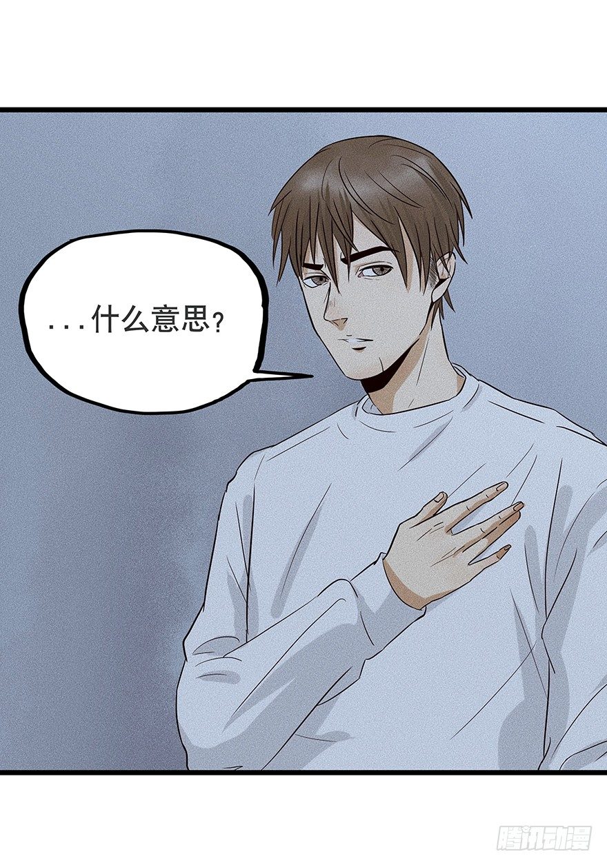黑暗之证韩漫全集-05无删减无遮挡章节图片 