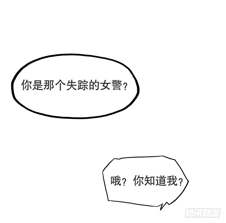 黑暗之证韩漫全集-05无删减无遮挡章节图片 