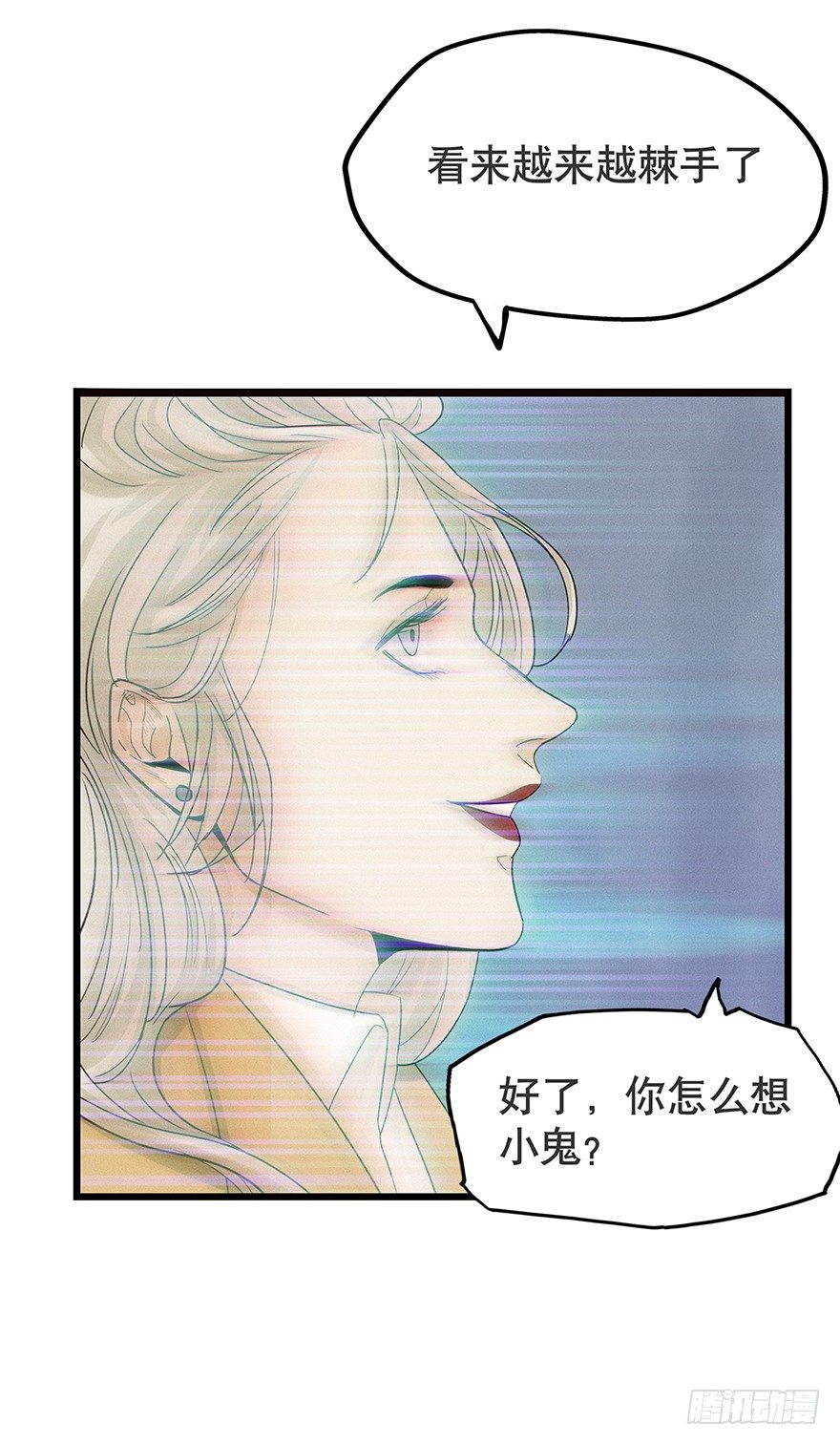 黑暗之证韩漫全集-05无删减无遮挡章节图片 