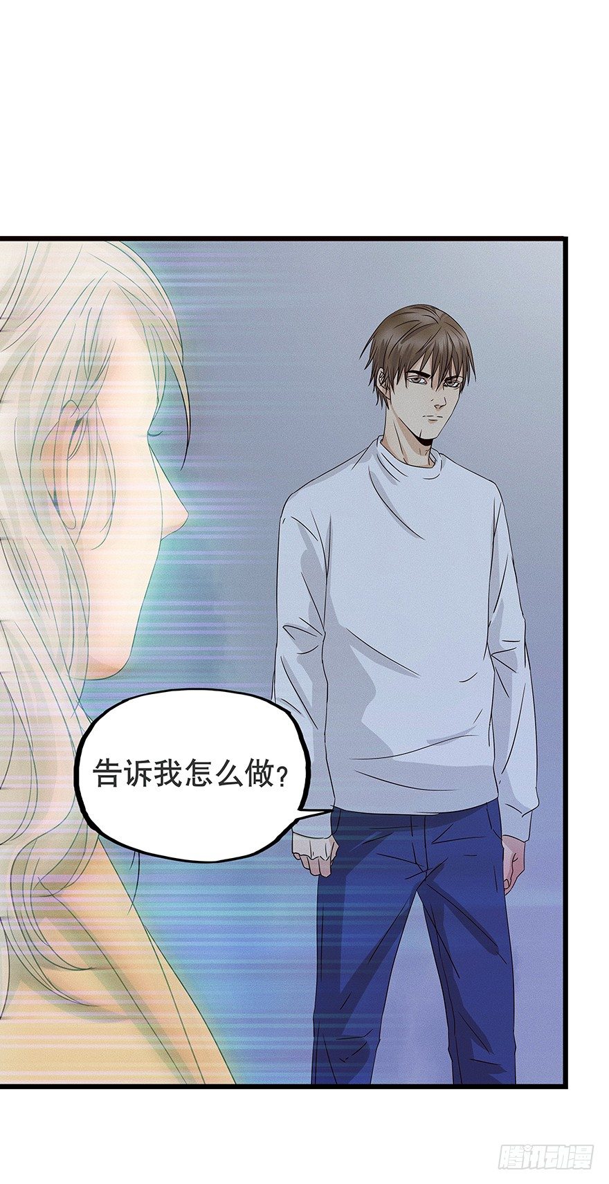 黑暗之证韩漫全集-05无删减无遮挡章节图片 