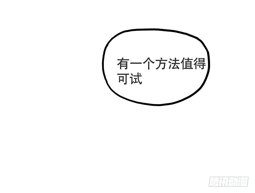 黑暗之证韩漫全集-05无删减无遮挡章节图片 