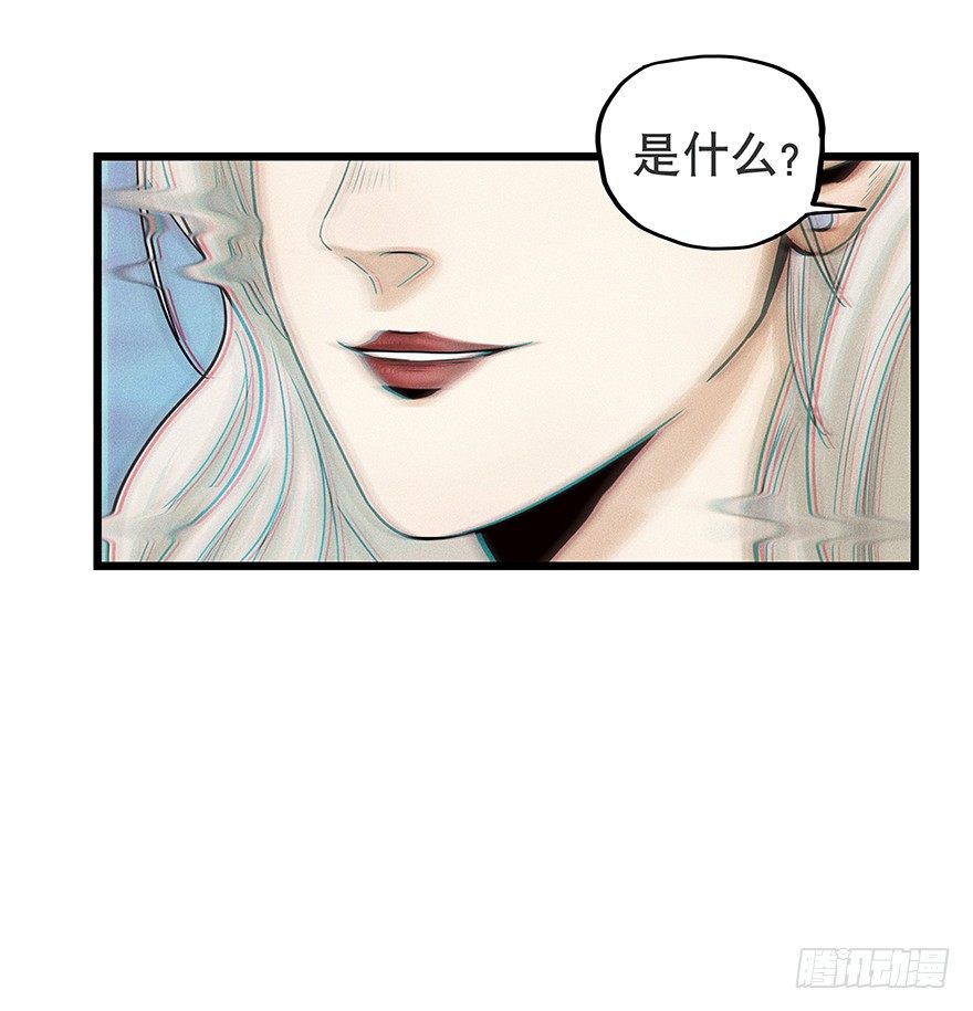黑暗之证韩漫全集-05无删减无遮挡章节图片 
