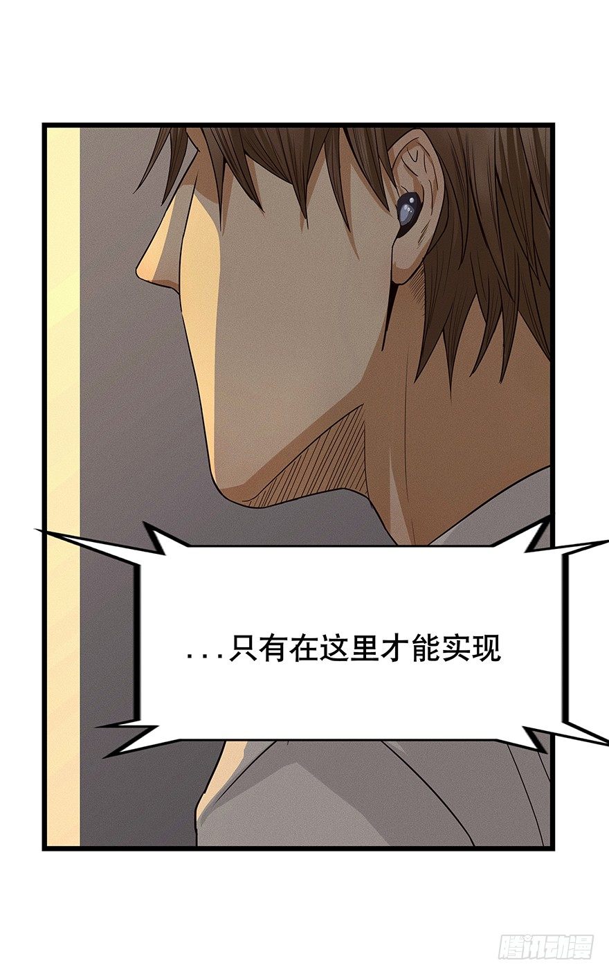 黑暗之证韩漫全集-05无删减无遮挡章节图片 