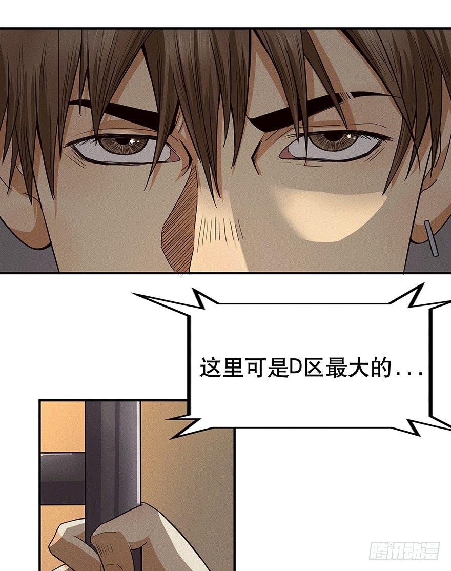 黑暗之证韩漫全集-05无删减无遮挡章节图片 